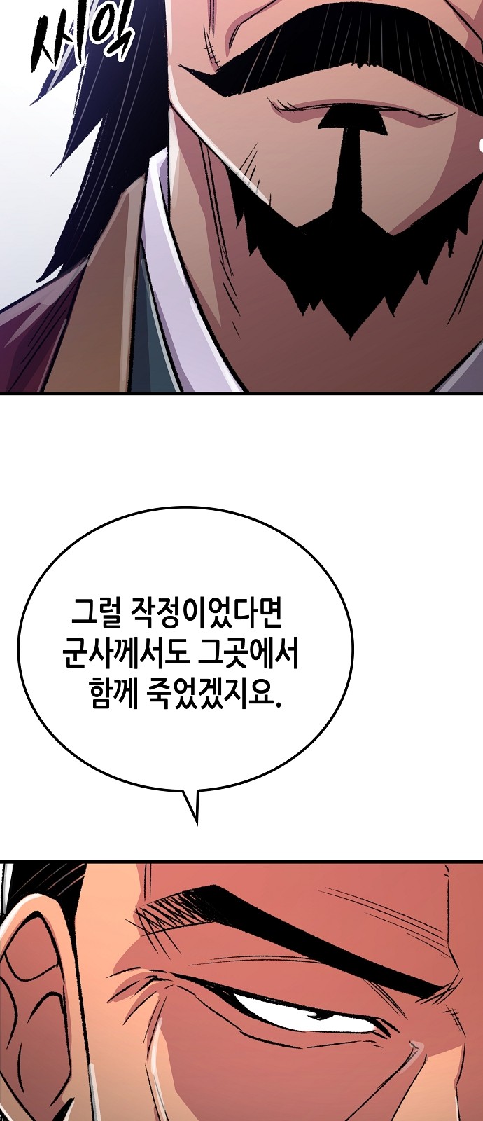 96 페이지