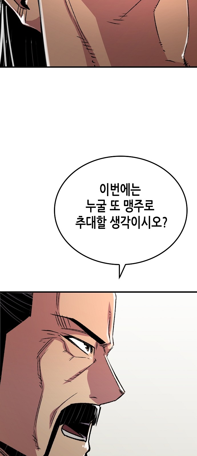 97 페이지