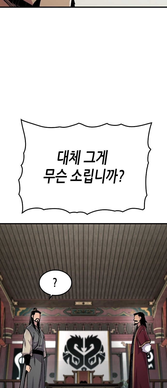 98 페이지