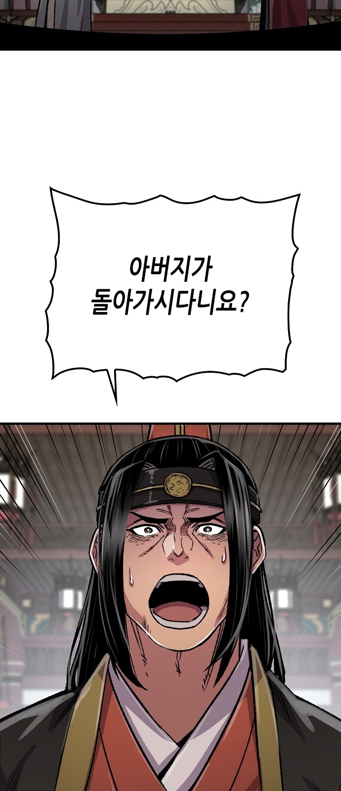 99 페이지