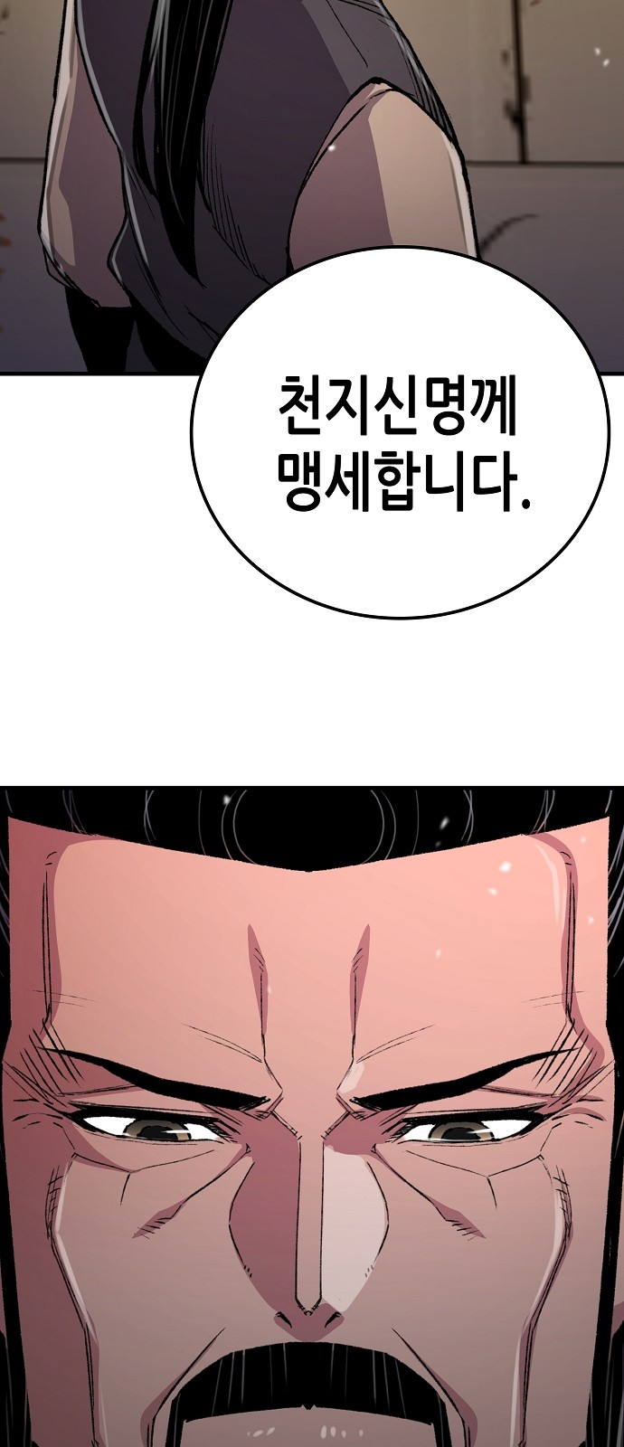 103 페이지