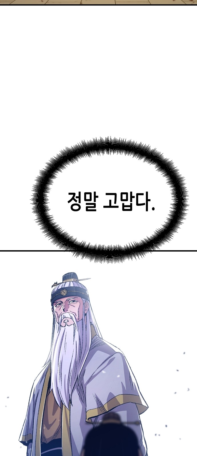 105 페이지