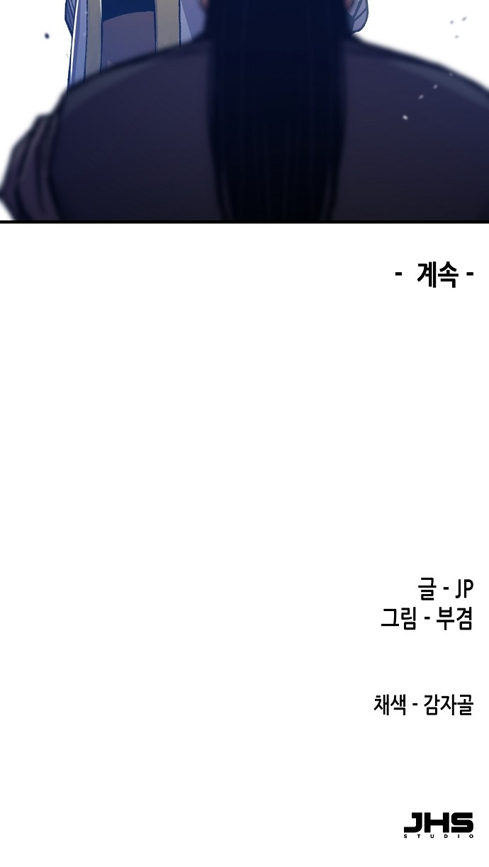 106 페이지
