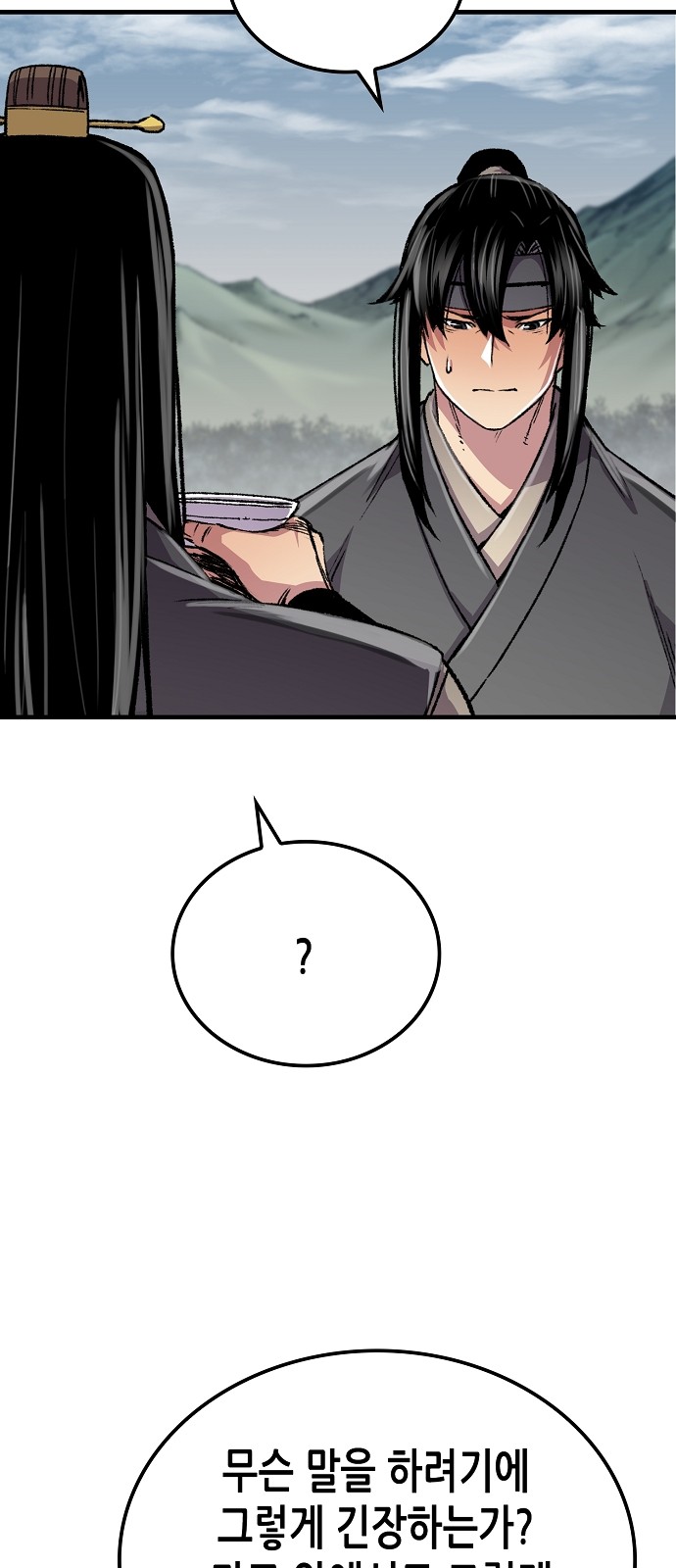 32 페이지