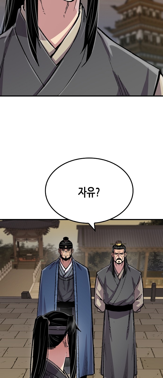 84 페이지