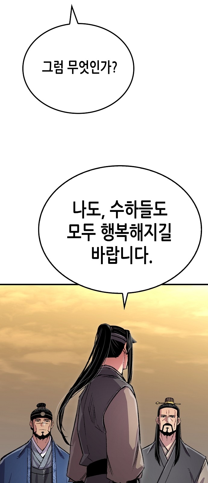 86 페이지