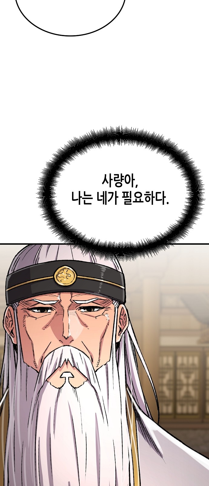 92 페이지