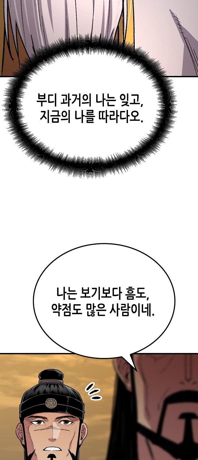 93 페이지