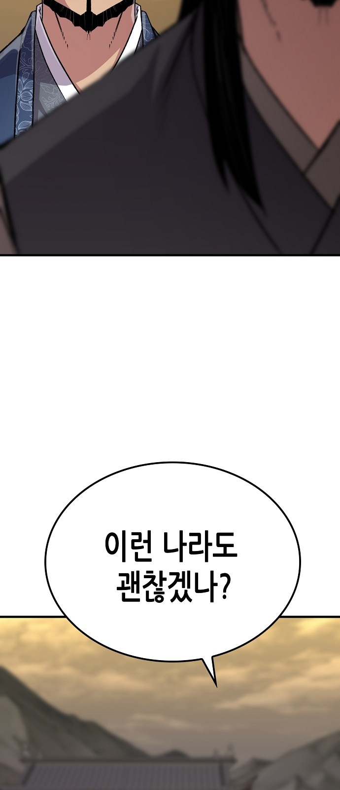 94 페이지