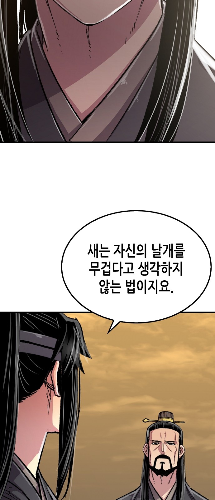 96 페이지