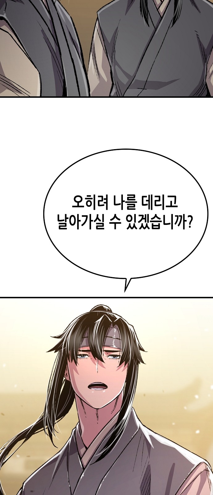 97 페이지
