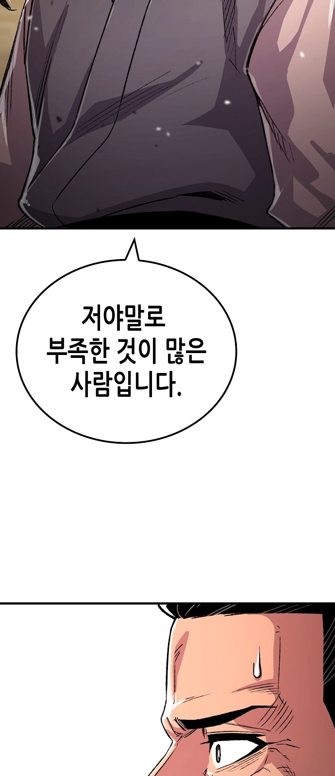 98 페이지