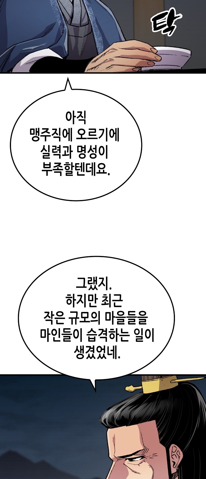 18 페이지