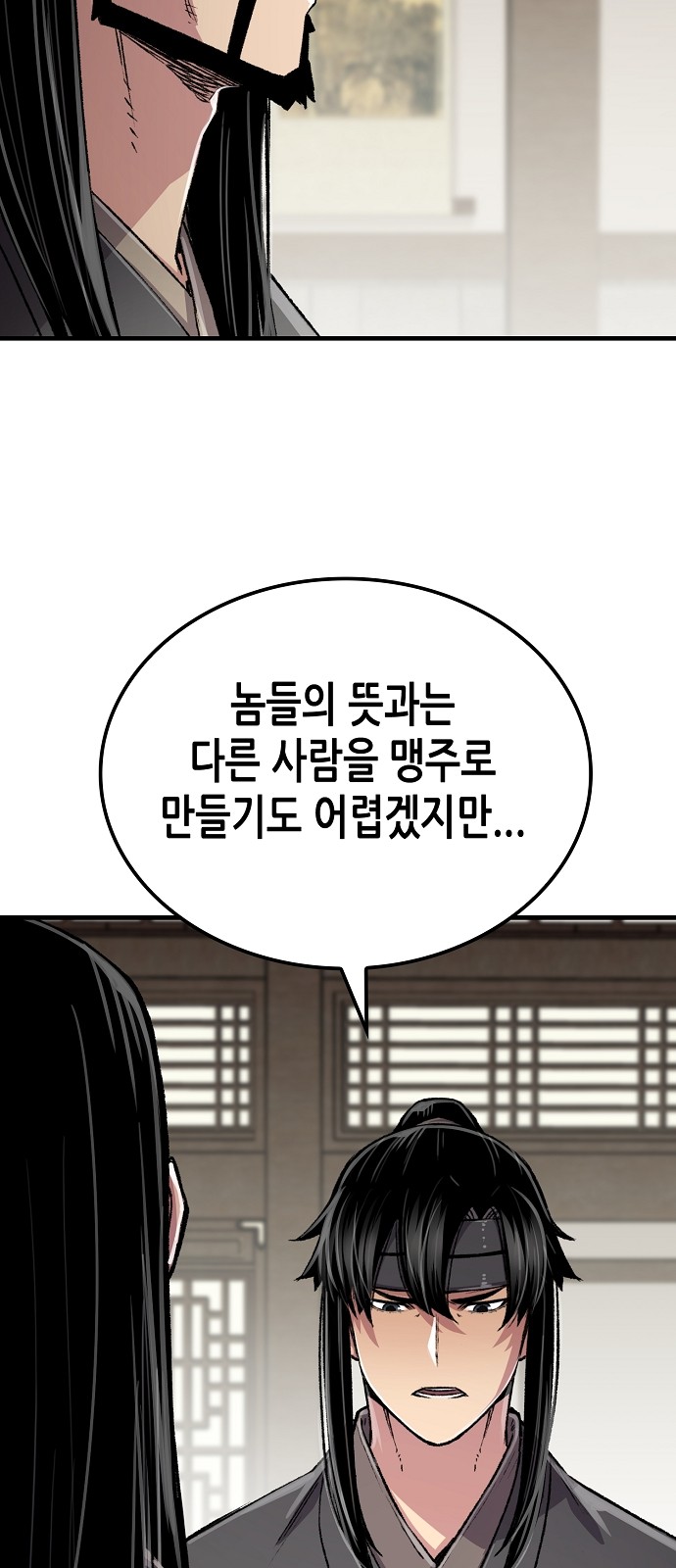 66 페이지