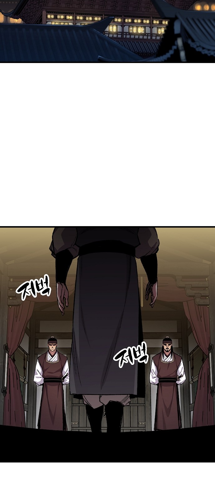 75 페이지