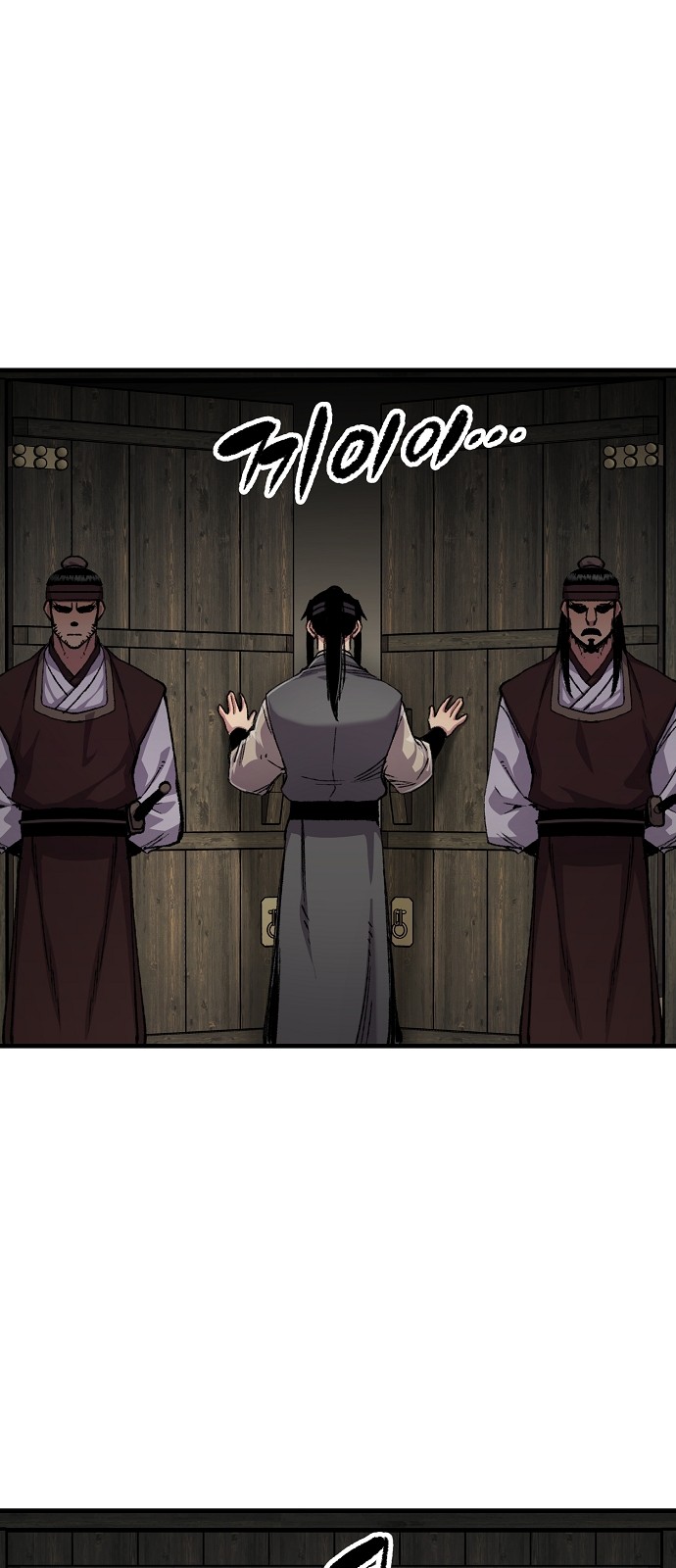 76 페이지