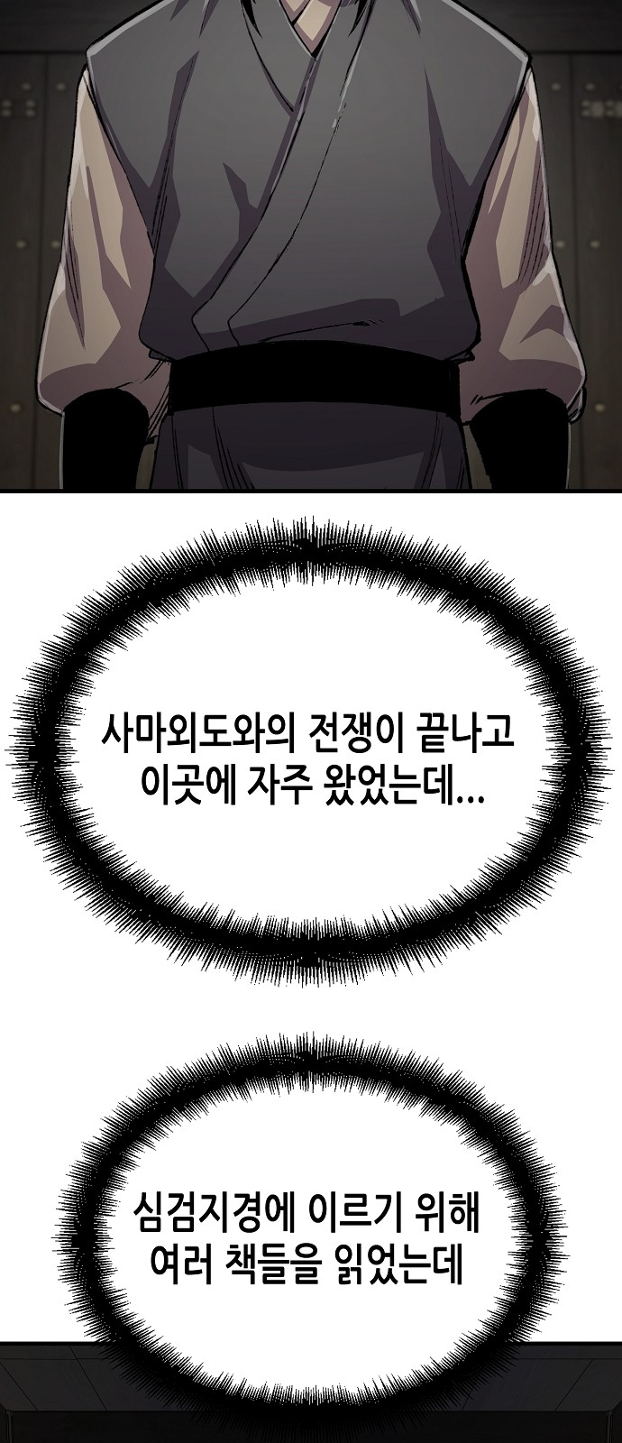 78 페이지