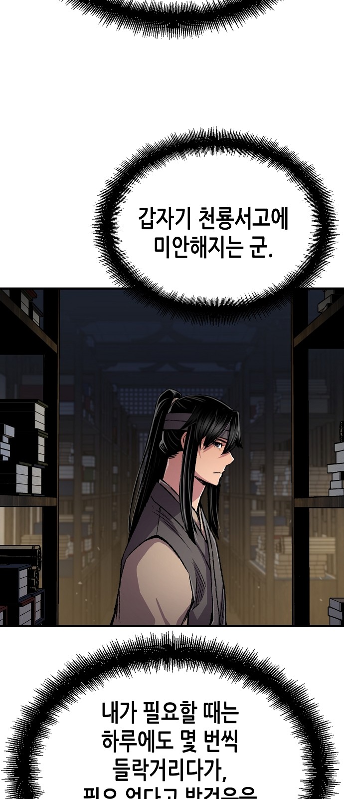 80 페이지