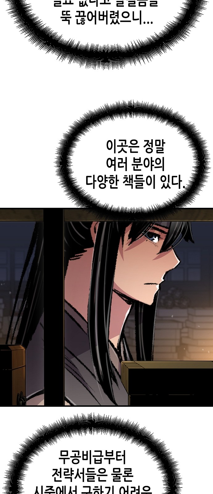 81 페이지