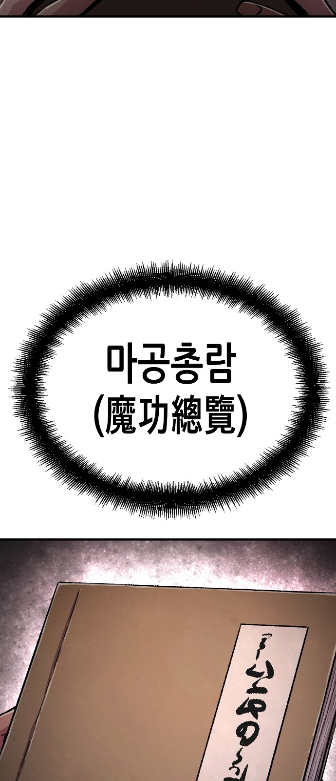84 페이지