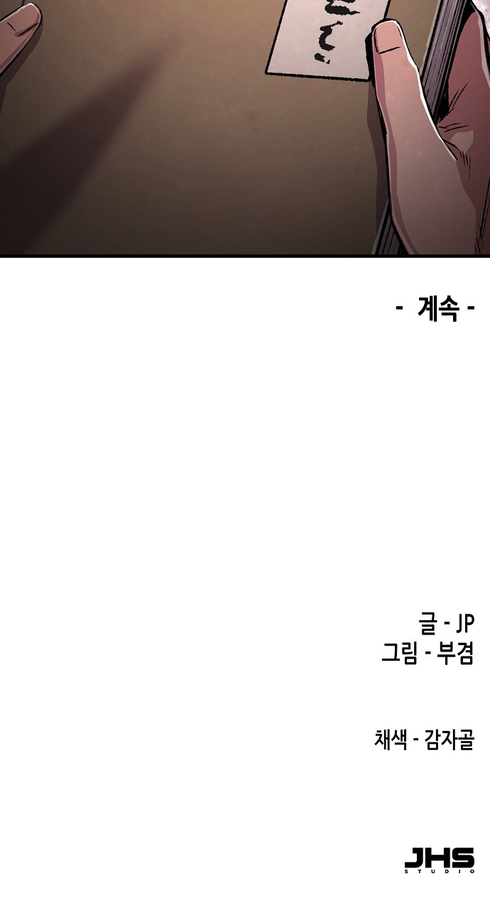 85 페이지