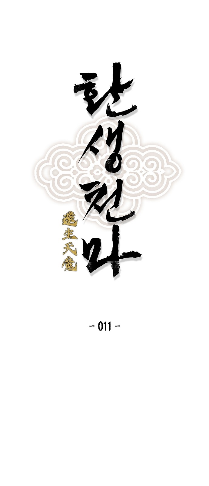 1 페이지