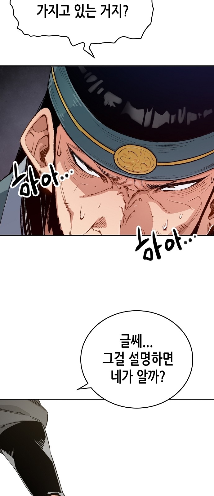 34 페이지