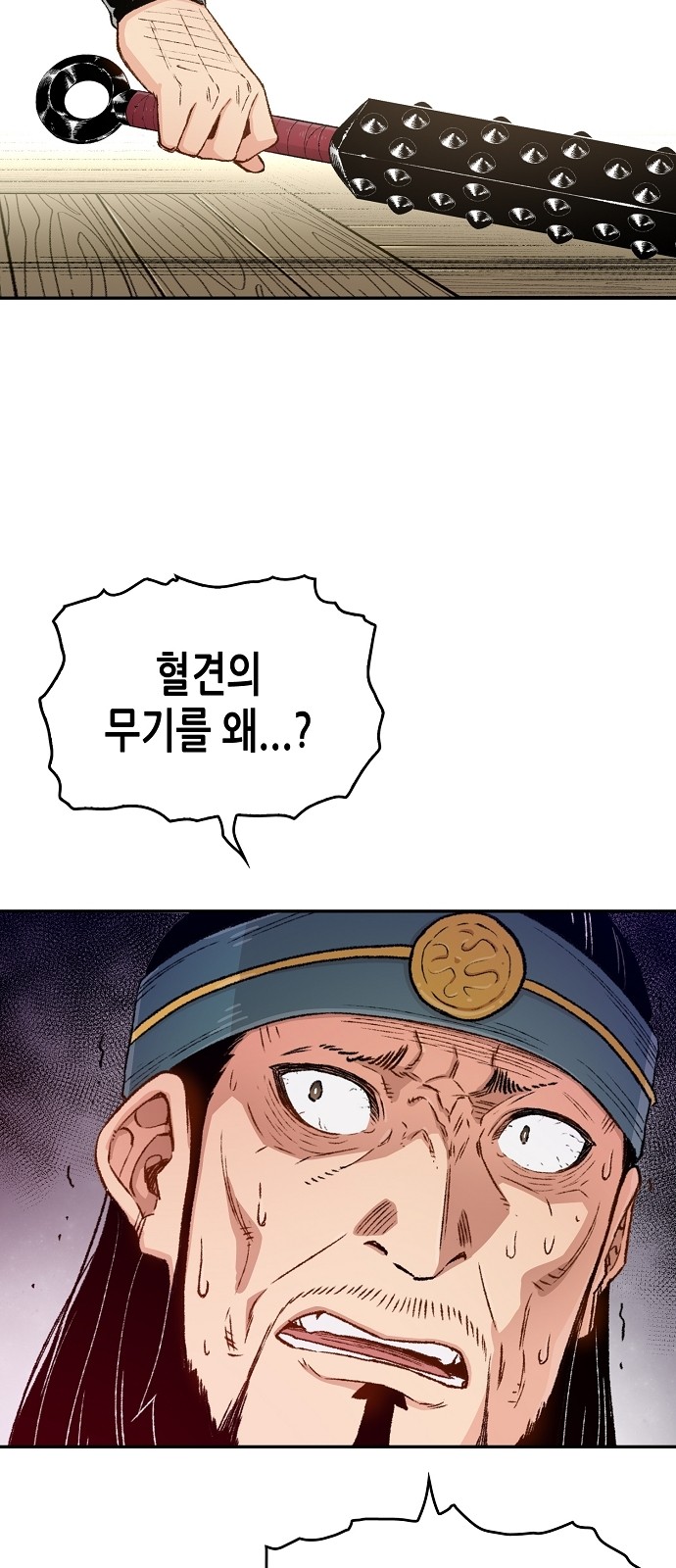 35 페이지