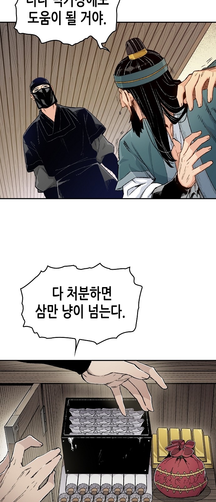 37 페이지
