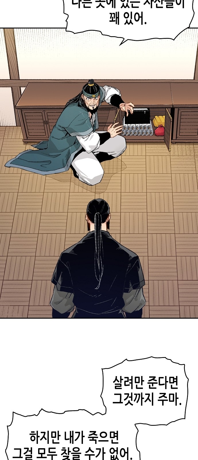 39 페이지