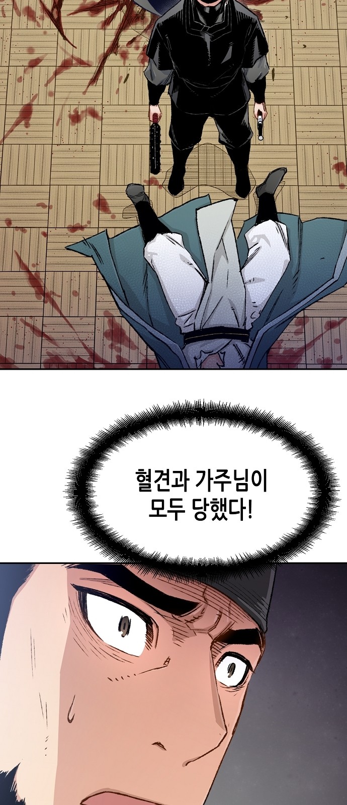 48 페이지