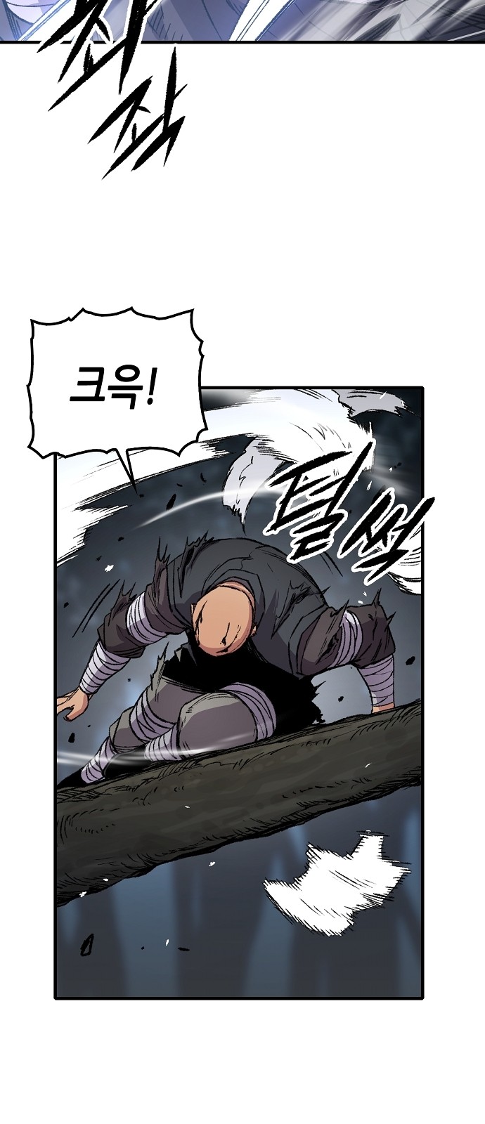 36 페이지