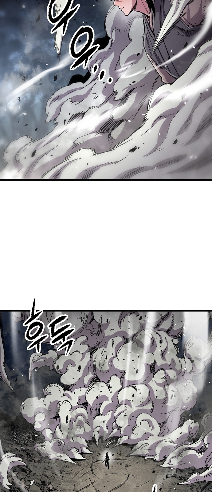 77 페이지
