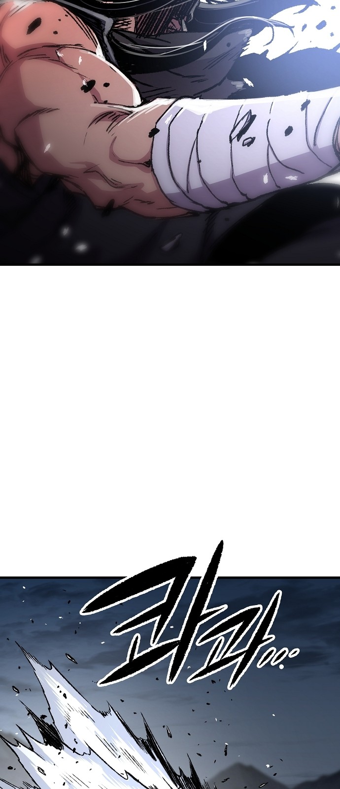 83 페이지