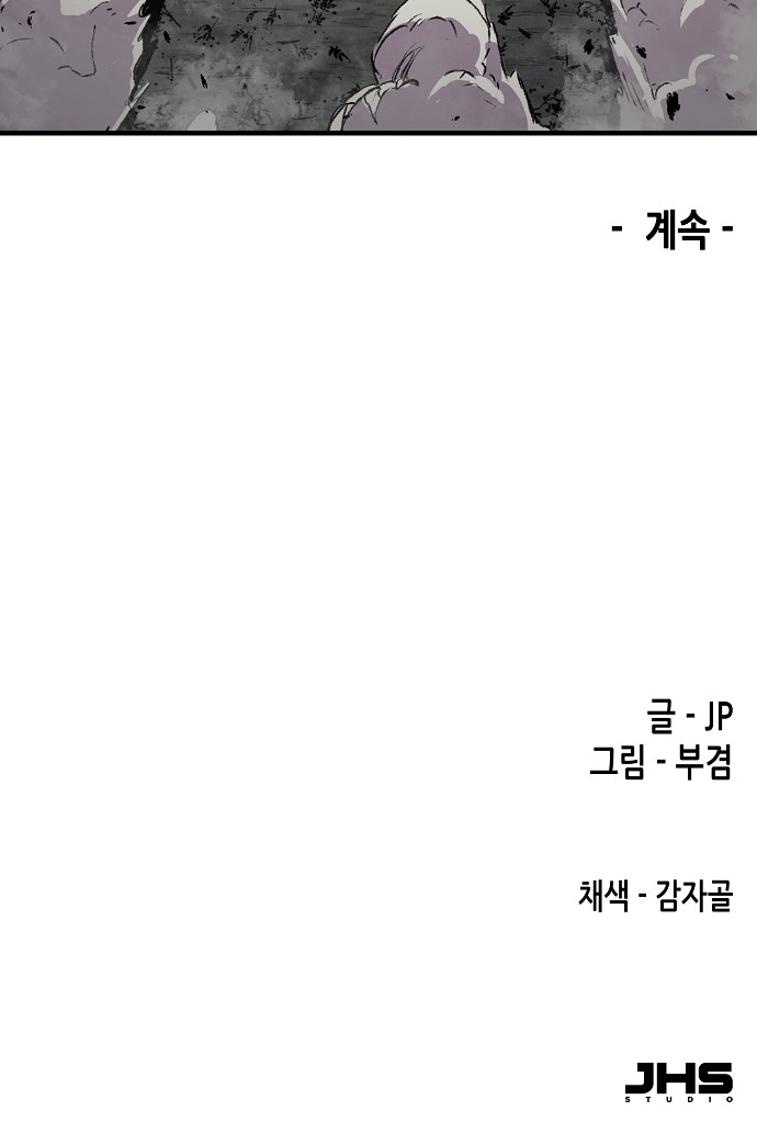 88 페이지