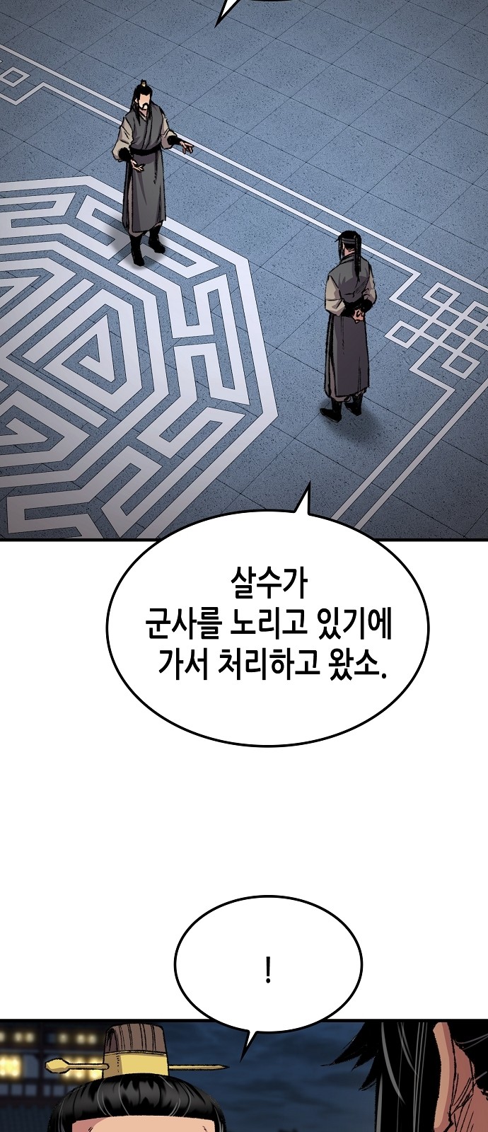 5 페이지