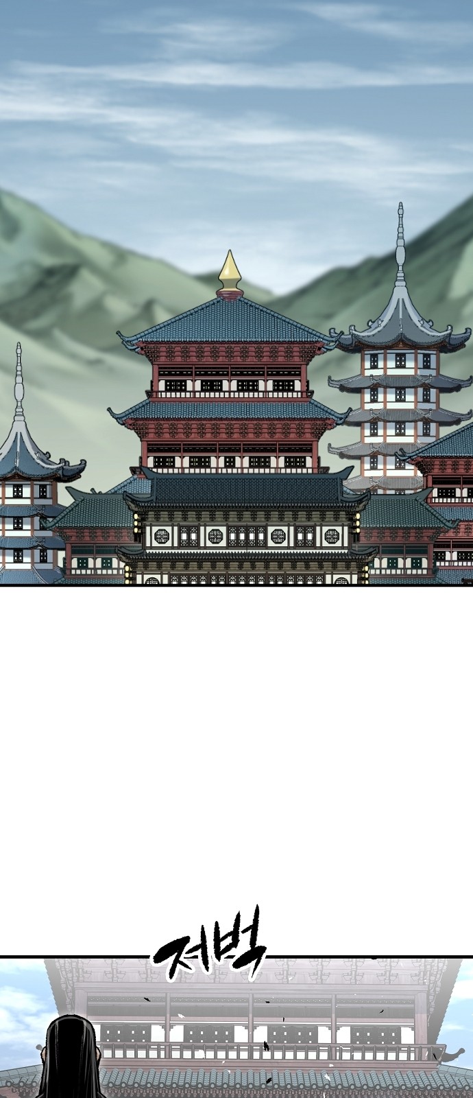 76 페이지