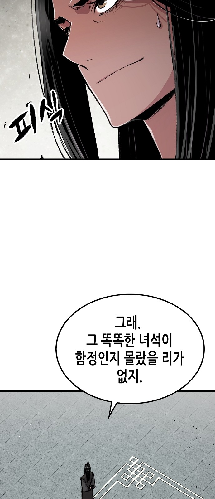 80 페이지