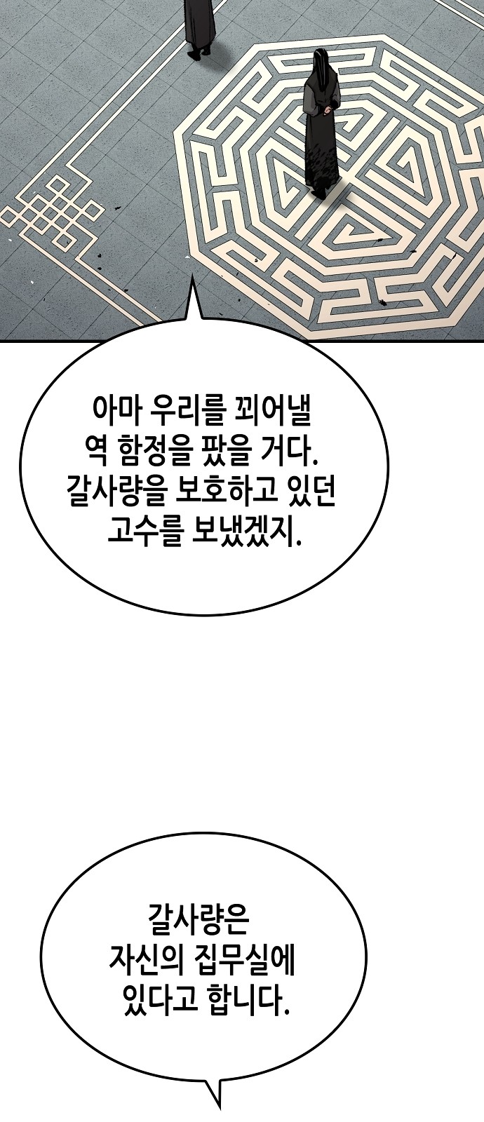 81 페이지