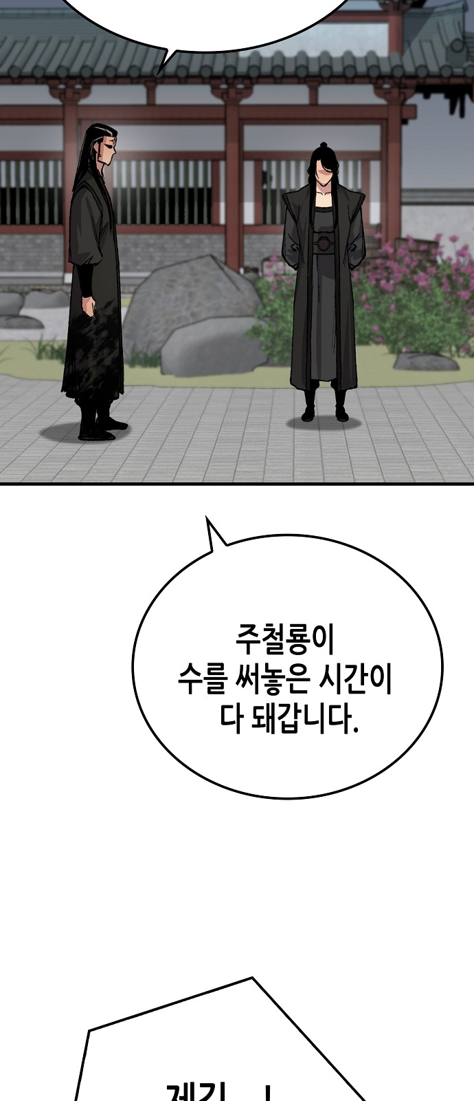 56 페이지