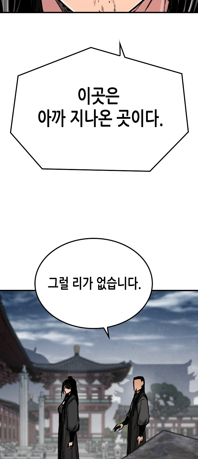 63 페이지