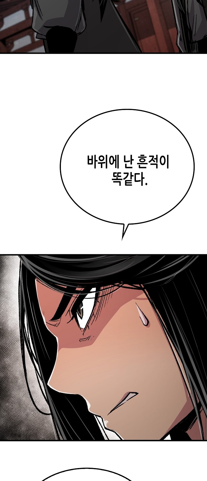 66 페이지