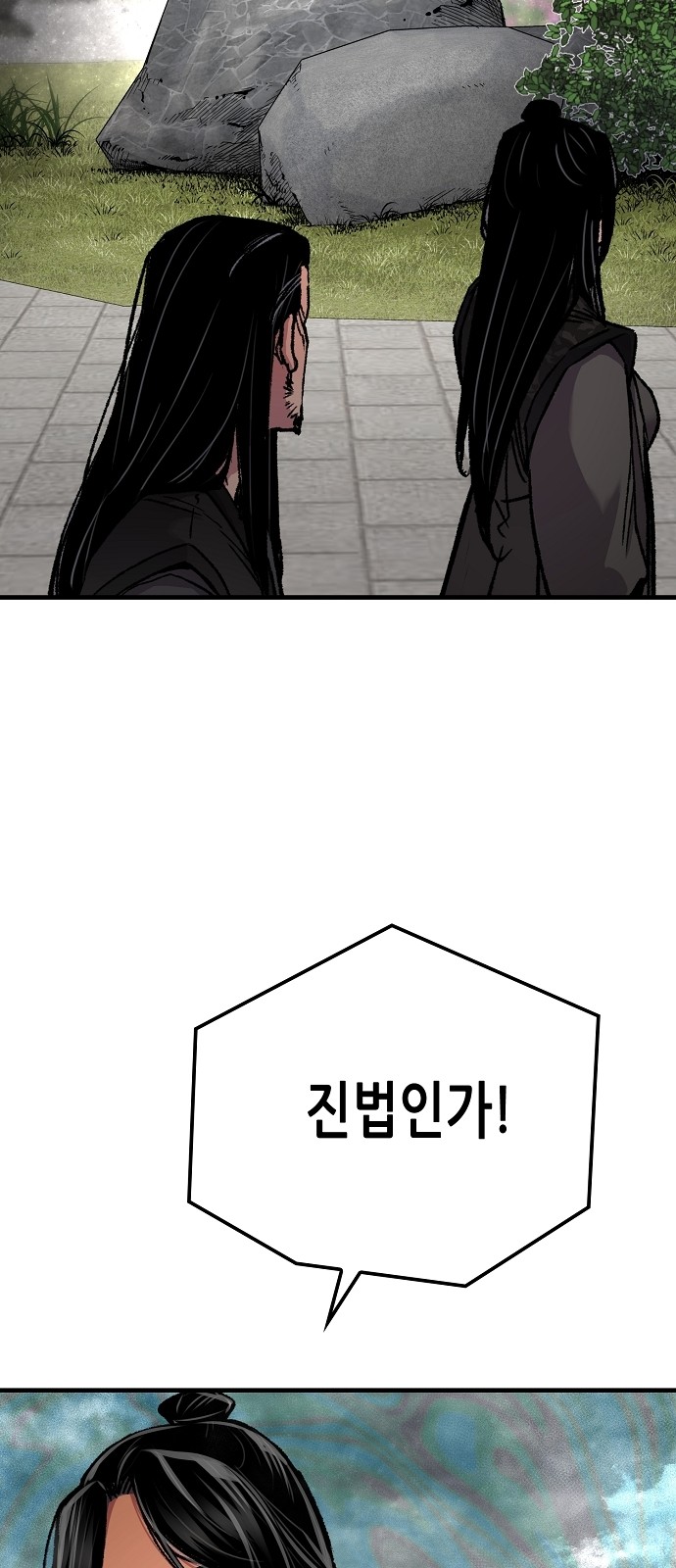 73 페이지