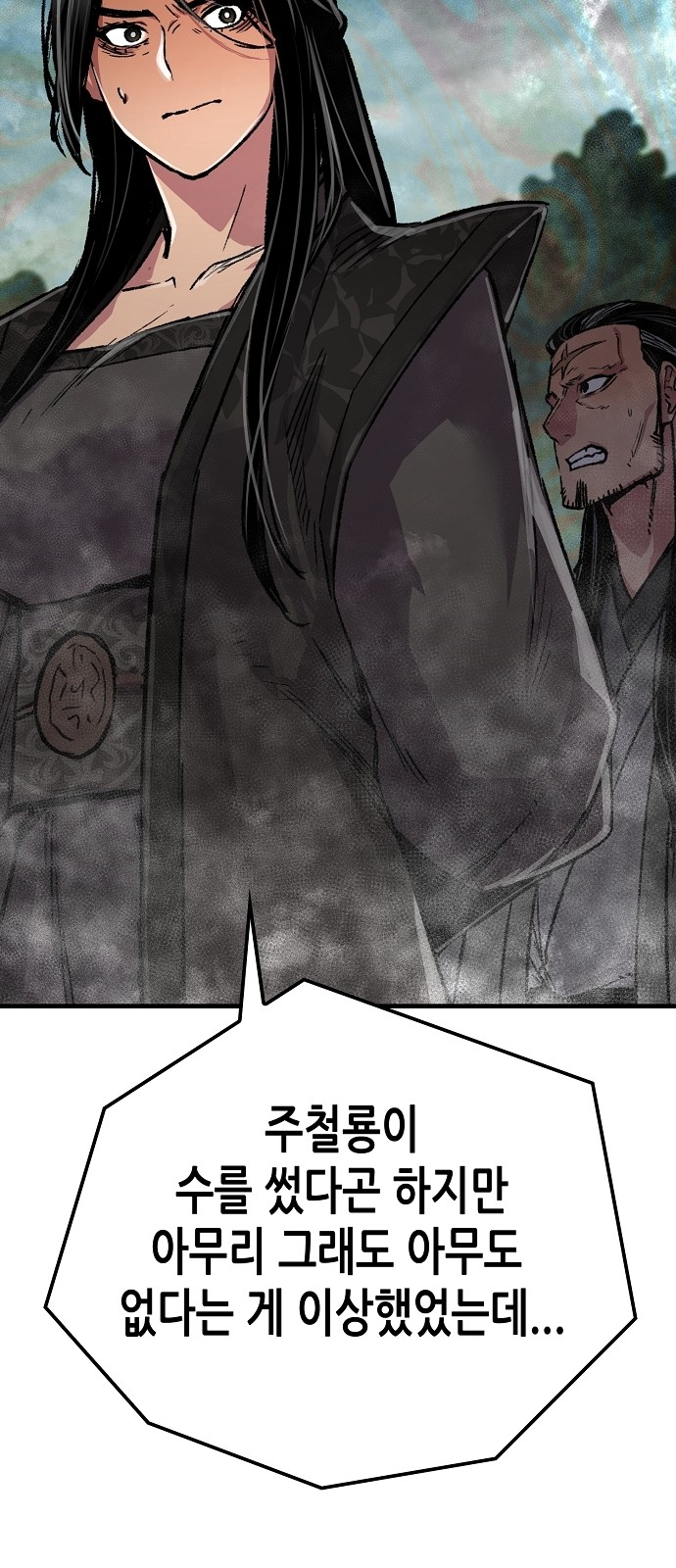 74 페이지