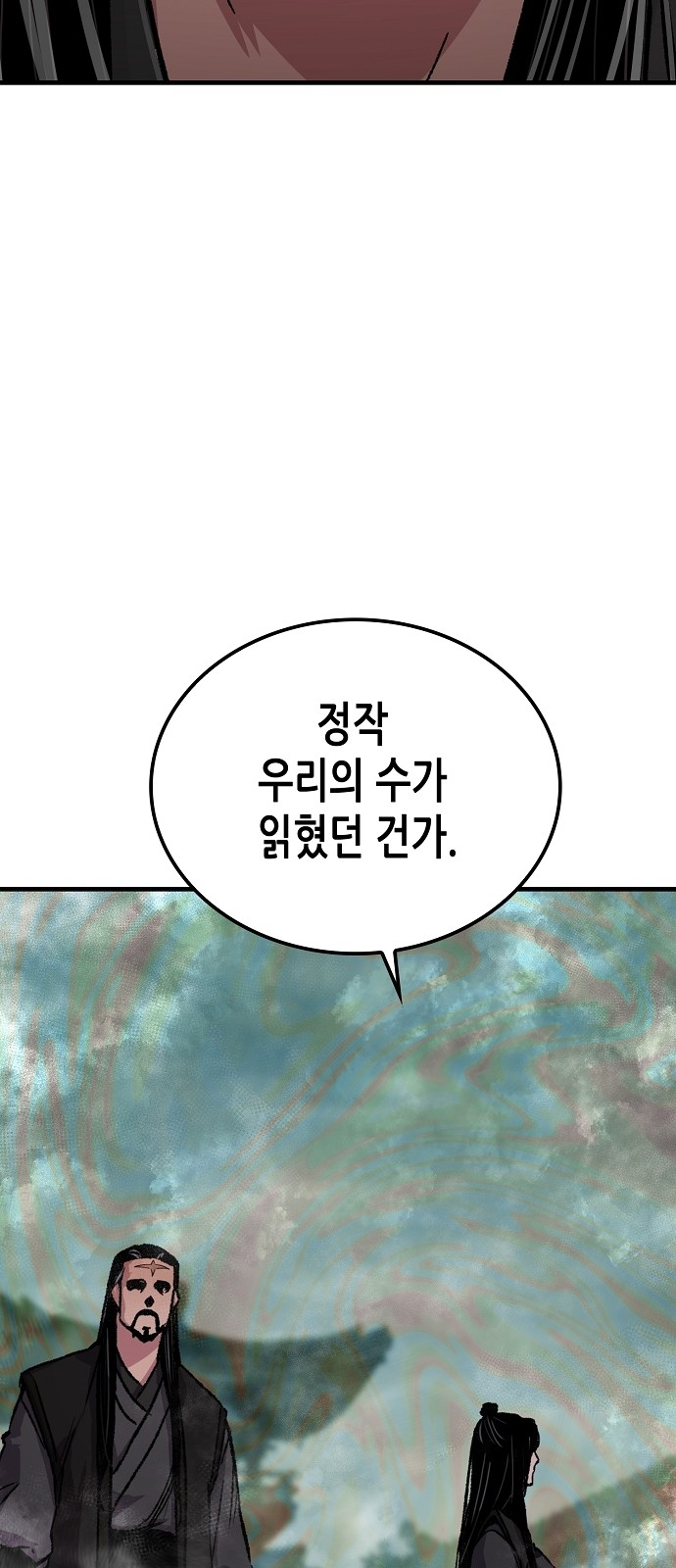 76 페이지