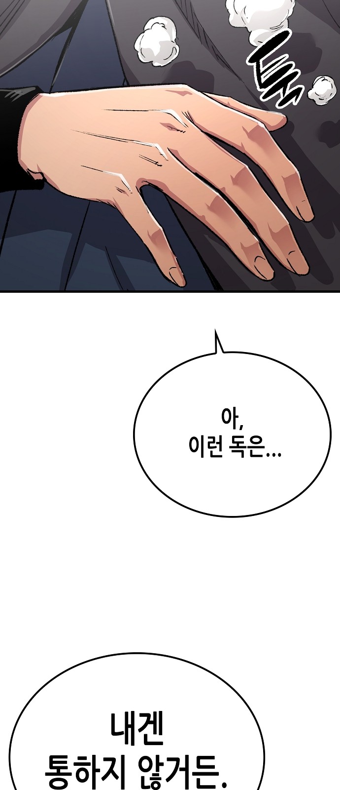 83 페이지