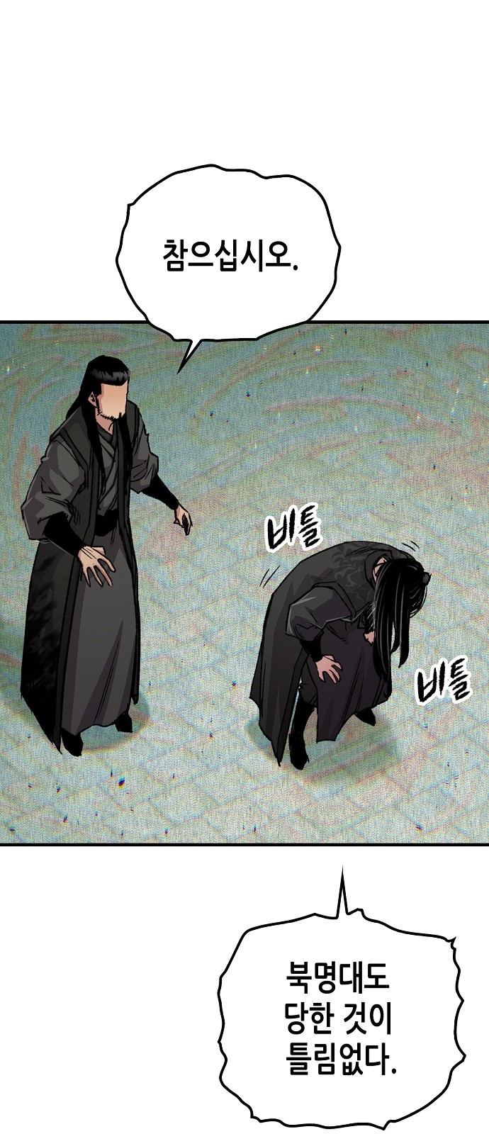 59 페이지