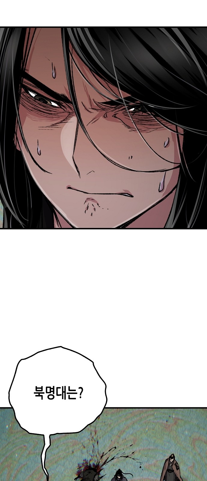 76 페이지