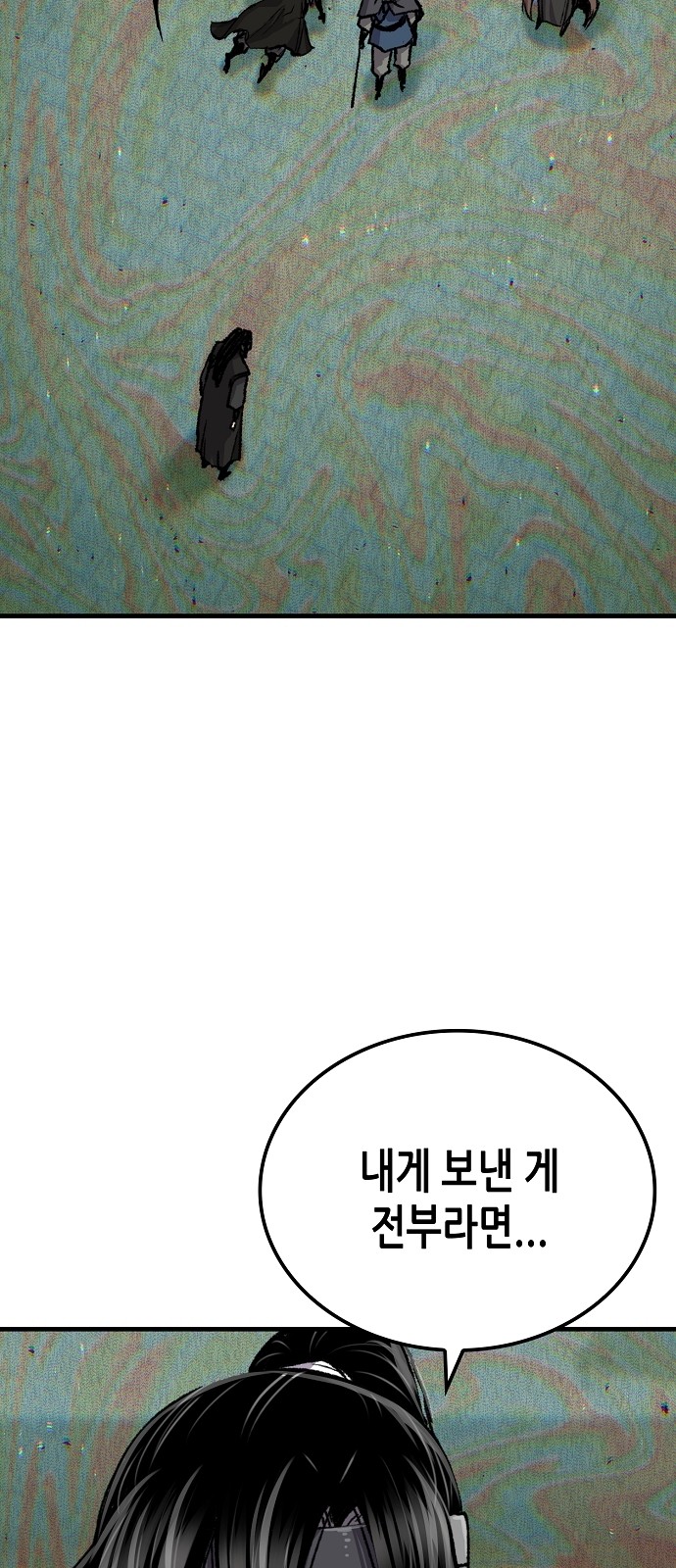 77 페이지
