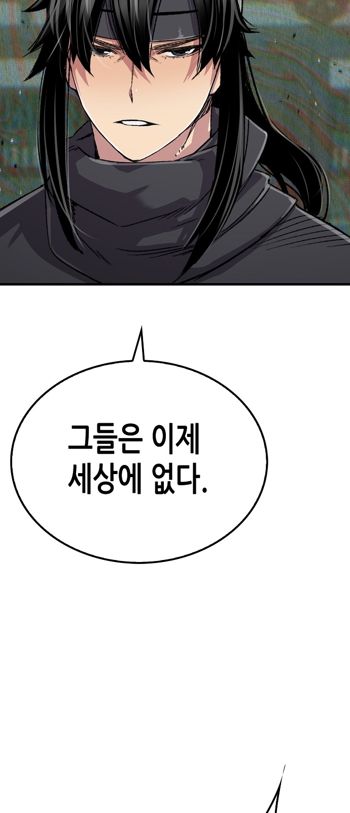 78 페이지